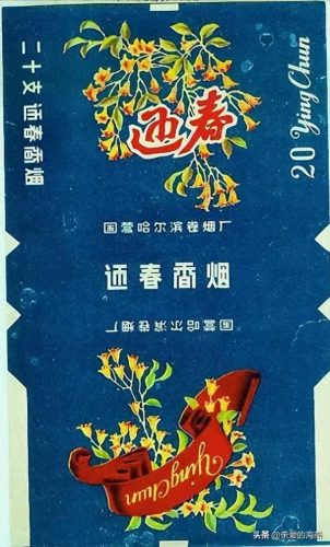 中国烟十大排行榜2015(中国名牌烟排行榜)插图11
