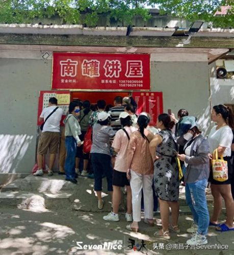 江西十大好吃小菜馆排行榜(江西十大早餐排名)插图27