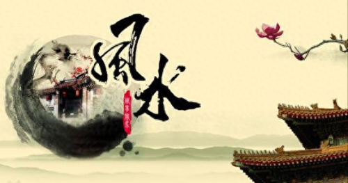 十大风水相术小说排行榜(风水小说第一名)插图10