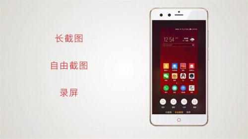 nubiaz11mini官网(nubia z11mini尺寸)插图19