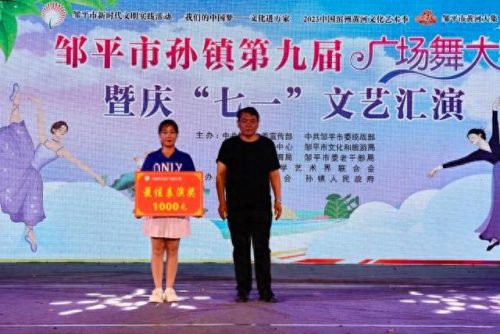 邹平十大网红排行榜名单(邹平网红人员名单)插图32
