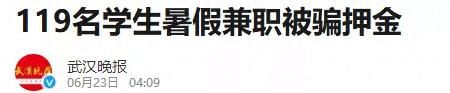 电影中十大骗局排行榜第一(最新十大骗局)插图1