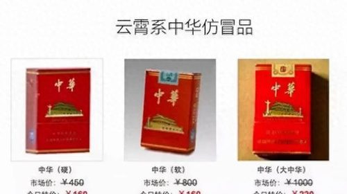 全球十大小烟品牌排行榜(各大品牌烟的排行榜)插图5