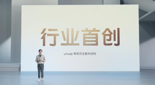vivo s系列价格表(vivo y93s参数)插图4