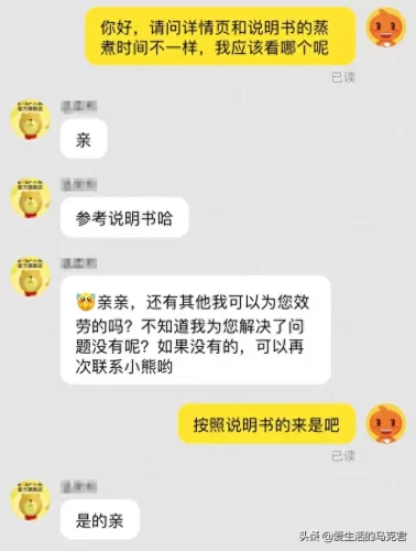 自热式饭盒排行榜十大品牌(自热米饭十大品牌)插图44