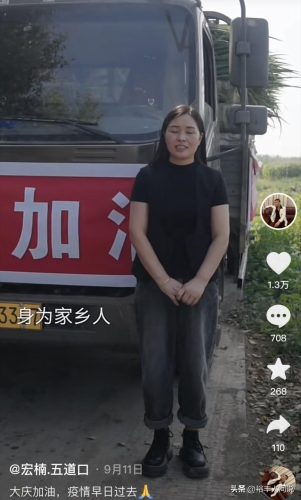 五道口宏楠死了是真是假(宏楠死了是真的吗)插图10