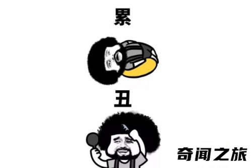 yue的所有汉字(yue怎么写)插图2