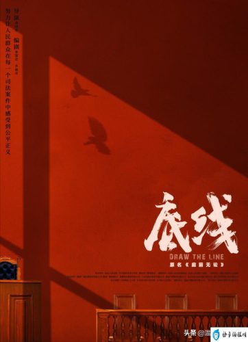 2020年电视剧清单(2022年07月待播电视剧)插图12