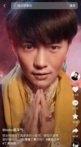 仿妆十大明星排行榜(非非看仿妆视频)插图38