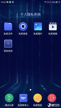 360n4s千元机(360n4s配什么手机)插图28