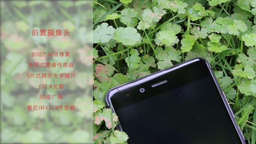 nubiaz11mini官网(nubia z11mini尺寸)插图23