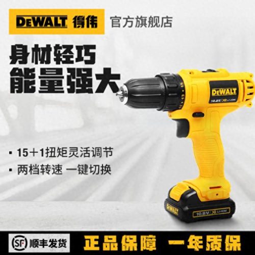 充电钻十大排行榜品牌(充电钻口碑最好的十大排名)插图10