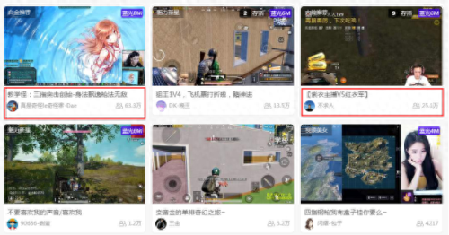 虎牙十大主播排行榜奇怪君(虎牙主播说的上电视什么意思)插图3