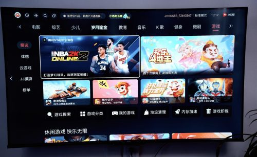 vidda x75 电视机测评(海信evo x55游戏电视值得买吗)插图1