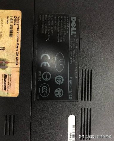 戴尔笔记本官方查询(戴尔e5530 i7报价)插图