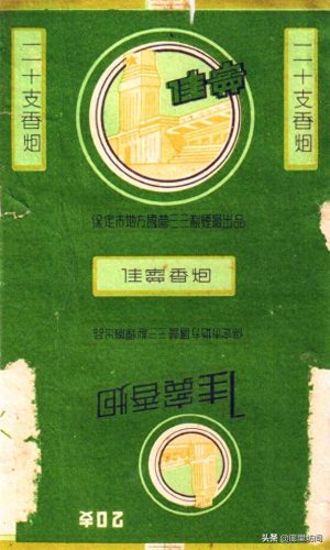 河北省十大名烟排行榜(河北十大香烟排名)插图