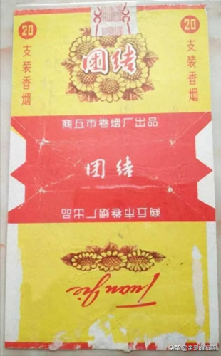 中国烟十大排行榜2015(中国名牌烟排行榜)插图50