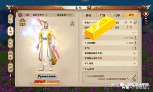 十大打工手游排行榜图片(卡牌手游十大排行榜)插图8