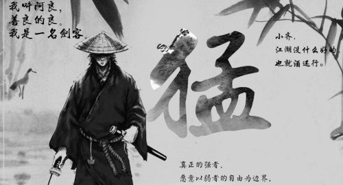 十大玄幻小说经典(经典玄幻小说100部)插图4