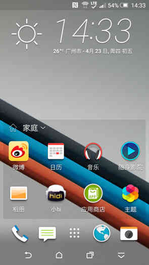 htcm9有什么缺点(HTCM9如何)插图18