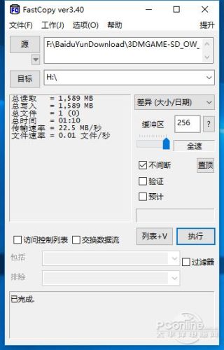 pny是什么牌子的u盘(u盘推荐哪个品牌的)插图16