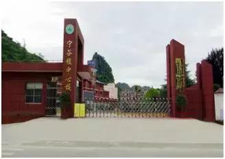 安顺最好的十大小学排行榜(昆山十大最好小学排名)插图5