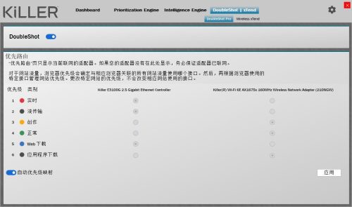 killer网卡是最好的吗(国内做智能网卡的公司)插图25