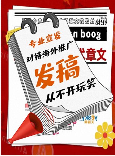 中国十大新闻媒体排行榜(中国知名的新闻媒体)插图