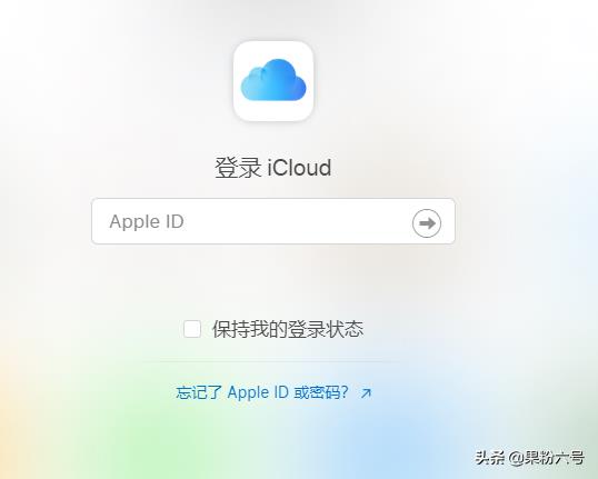 10秒找回锁屏密码(iphone的锁屏密码忘记到底怎么办)插图3