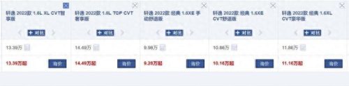 十大良心耐用车排行榜北京(国产耐用车排行榜)插图1