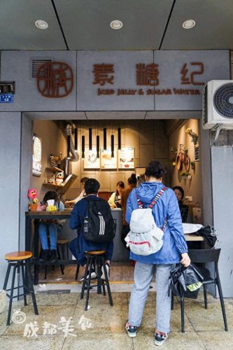 沙冰粉十大品牌排行榜图片(冰粉粉十大品牌排名)插图9