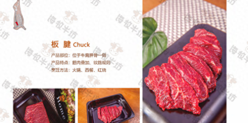 国产十大最好的牛排排行榜(国产最顶级的牛排)插图
