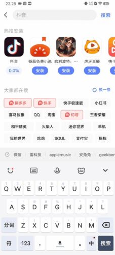 iQOO Neo 5s多少钱(iqoo neo5s什么时候降价)插图14