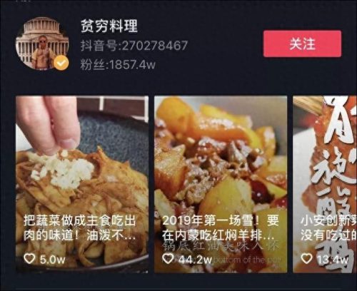 抖音十大特效博主排行榜(youtube著名视频特效博主)插图10