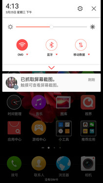 NUBIA Z9 MAX 怎么样(nubiaz9max精英版)插图42
