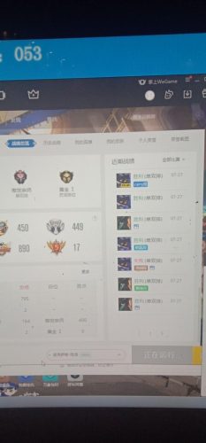 2022LOL代打价格表(2023lol带练价格表)插图2