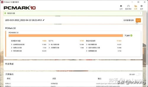 戴尔外星人笔记本历代(戴尔外星人控制中心怎么删除游戏)插图19