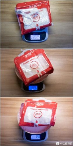 十大除湿袋排行榜品牌有哪些(盐袋热敷除湿)插图20