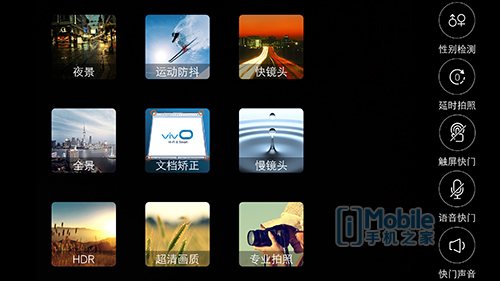 vivoxplay5s是哪一年的(vivo xplay5s二手)插图13