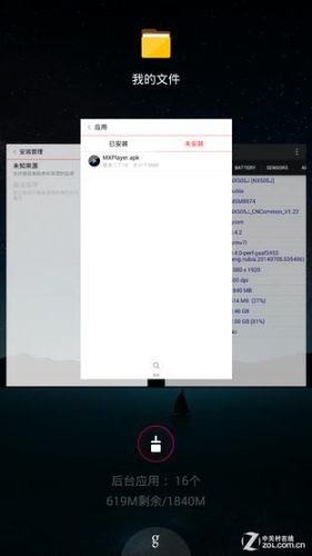 nubiaz7价格表(nubiaz17发布价格)插图13