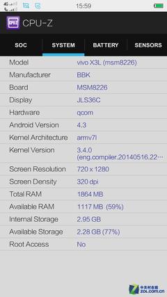vivox3l价格表(vivox3l手机图片)插图40