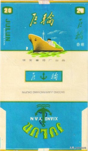 河北省十大名烟排行榜(河北十大香烟排名)插图36