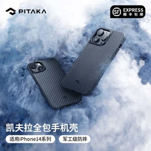 十大好用手机壳排行榜(最好用的手机壳排行)插图24