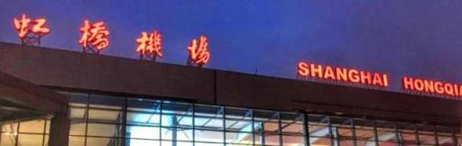 上海浦东机场巴士电话(上海浦东机场巴士怎么线上买票)插图12