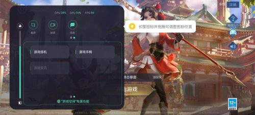 realme gt大师探索版和gt真我版(真我realmegt官网)插图11