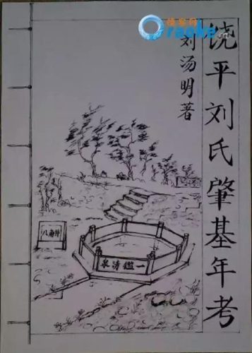饶平县十大姓氏排行榜(十大有龙血统的姓氏)插图1