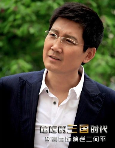 李崇霄啥病去世的(李崇霄因车祸去世)插图6