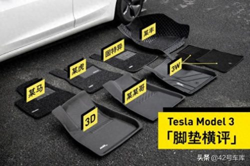 大包围脚垫十大品牌排行榜(十大软包脚垫排名)插图
