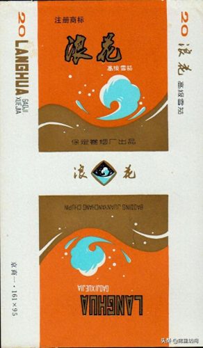 河北省十大名烟排行榜(河北十大香烟排名)插图38