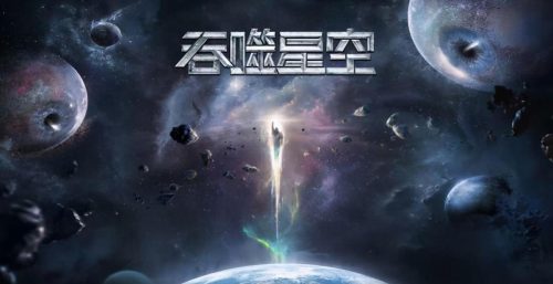 十大玄幻小说经典(经典玄幻小说100部)插图2